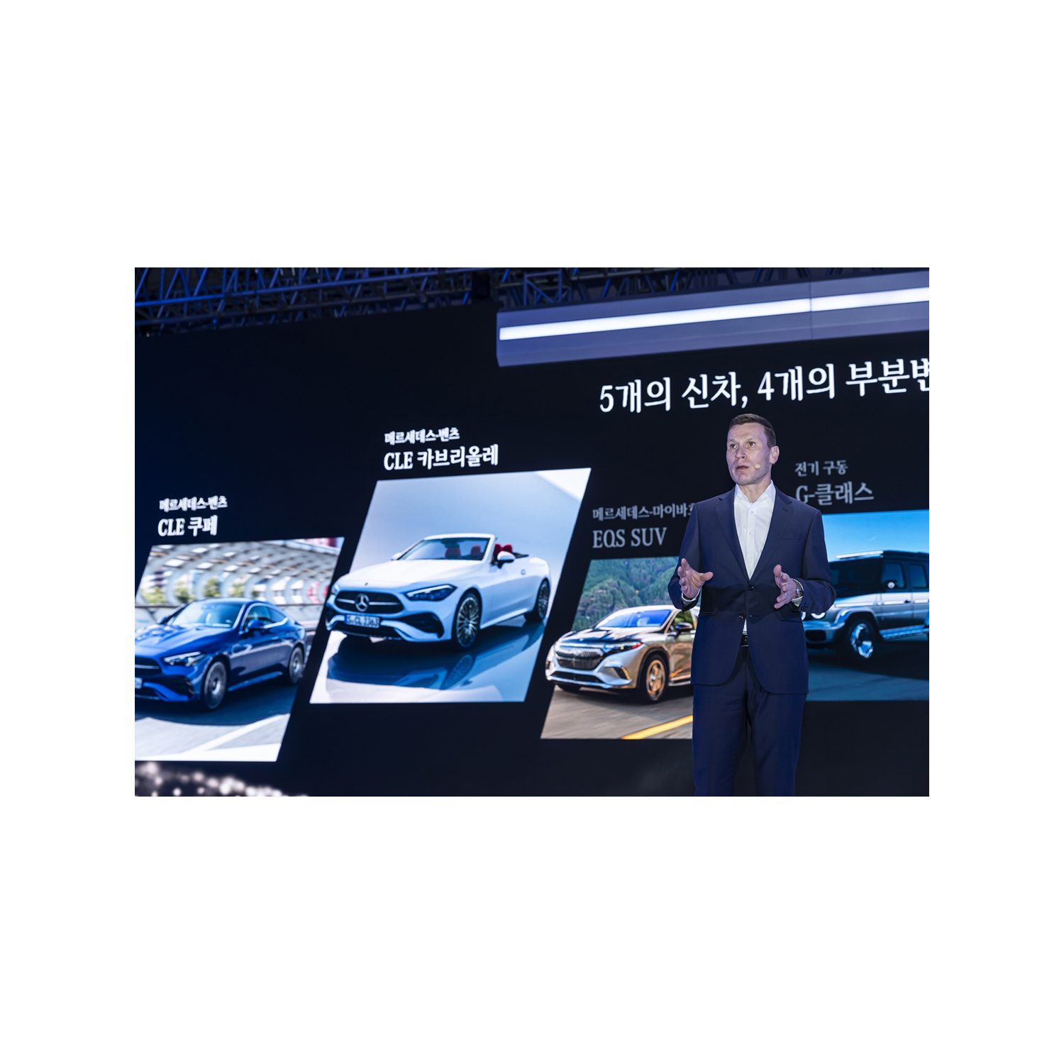 올해 9개 차량 출시 통해 최상위 차량 및 전기차 시장 리더십 강화 올해 9개 차량 출시 통해 최상위 차량 및 전기차 시장 리더십 강화