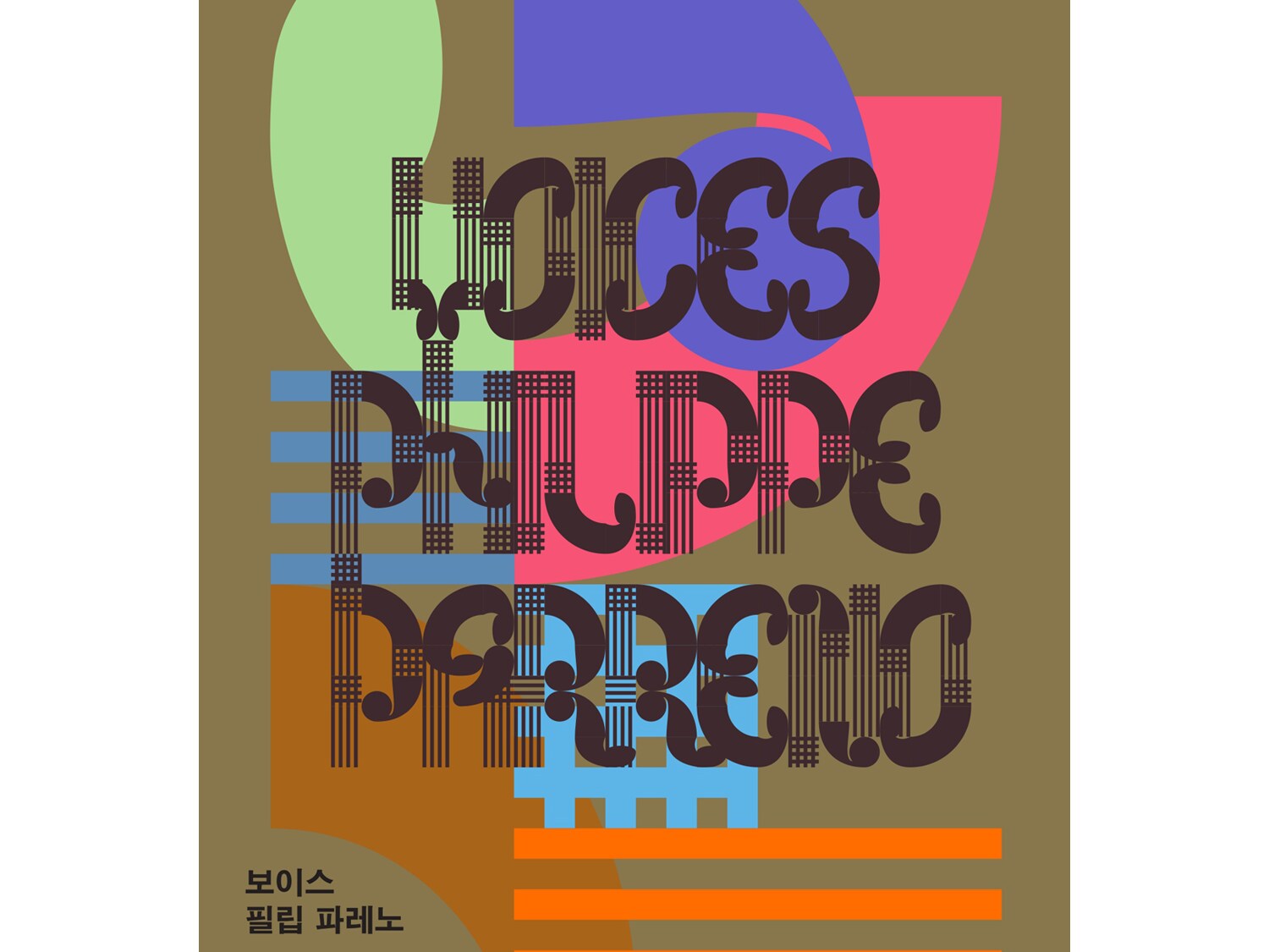 메르세데스-벤츠 코리아, 현대 미술 작가 ‘필립 파레노’ 국내 전시 후원