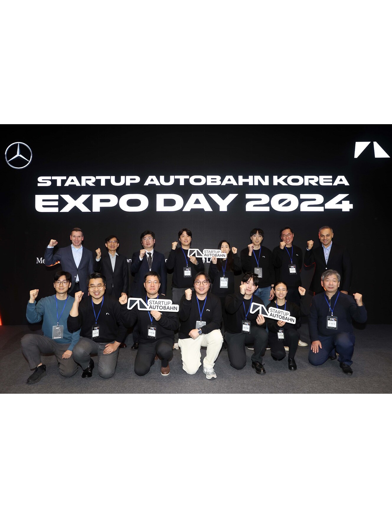 메르세데스-벤츠 코리아, 유망 기업 성장 돕는 ‘스타트업 아우토반’ 100일 프로젝트 성료  