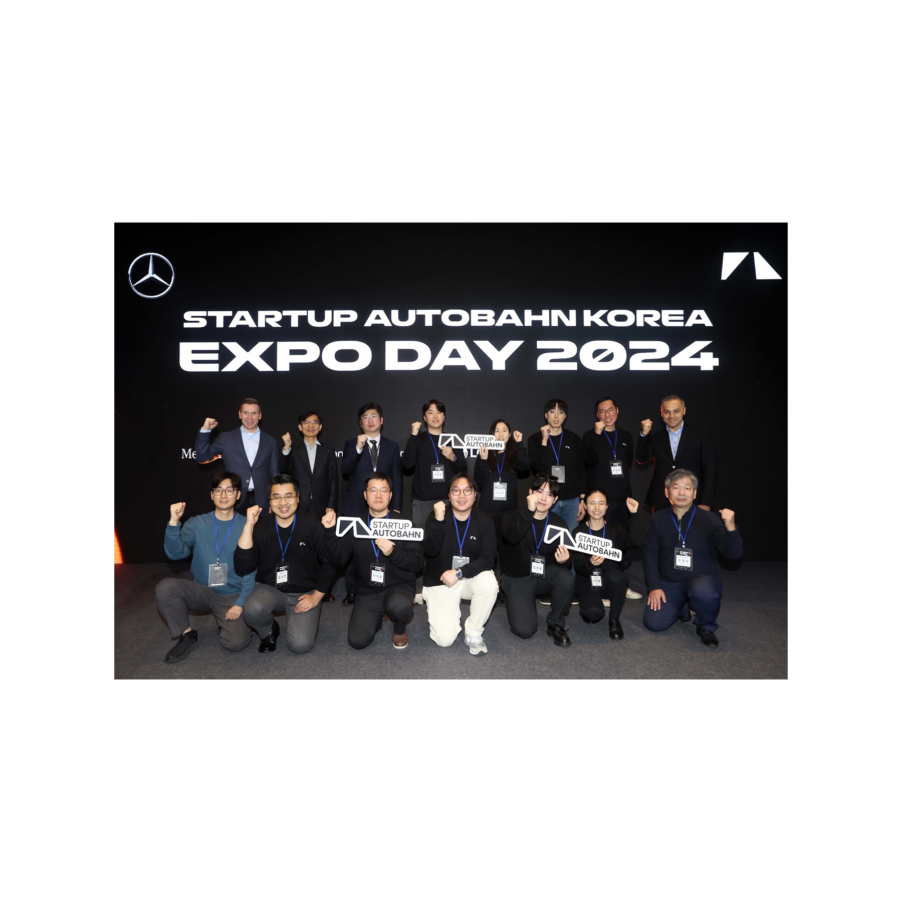 메르세데스-벤츠 코리아, 유망 기업 성장 돕는 ‘스타트업 아우토반’ 100일 프로젝트 성료 메르세데스-벤츠 코리아, 유망 기업 성장 돕는 ‘스타트업 아우토반’ 100일 프로젝트 성료