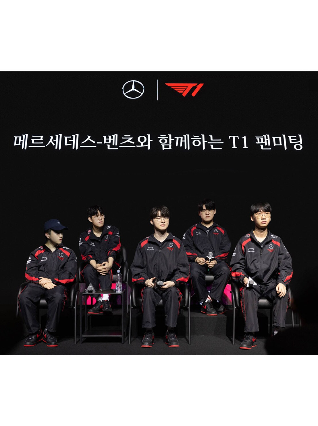 메르세데스-벤츠 코리아, T1 ‘LoL 월드 챔피언십’ 우승 기념 고객 초청 팬 미팅 성료 