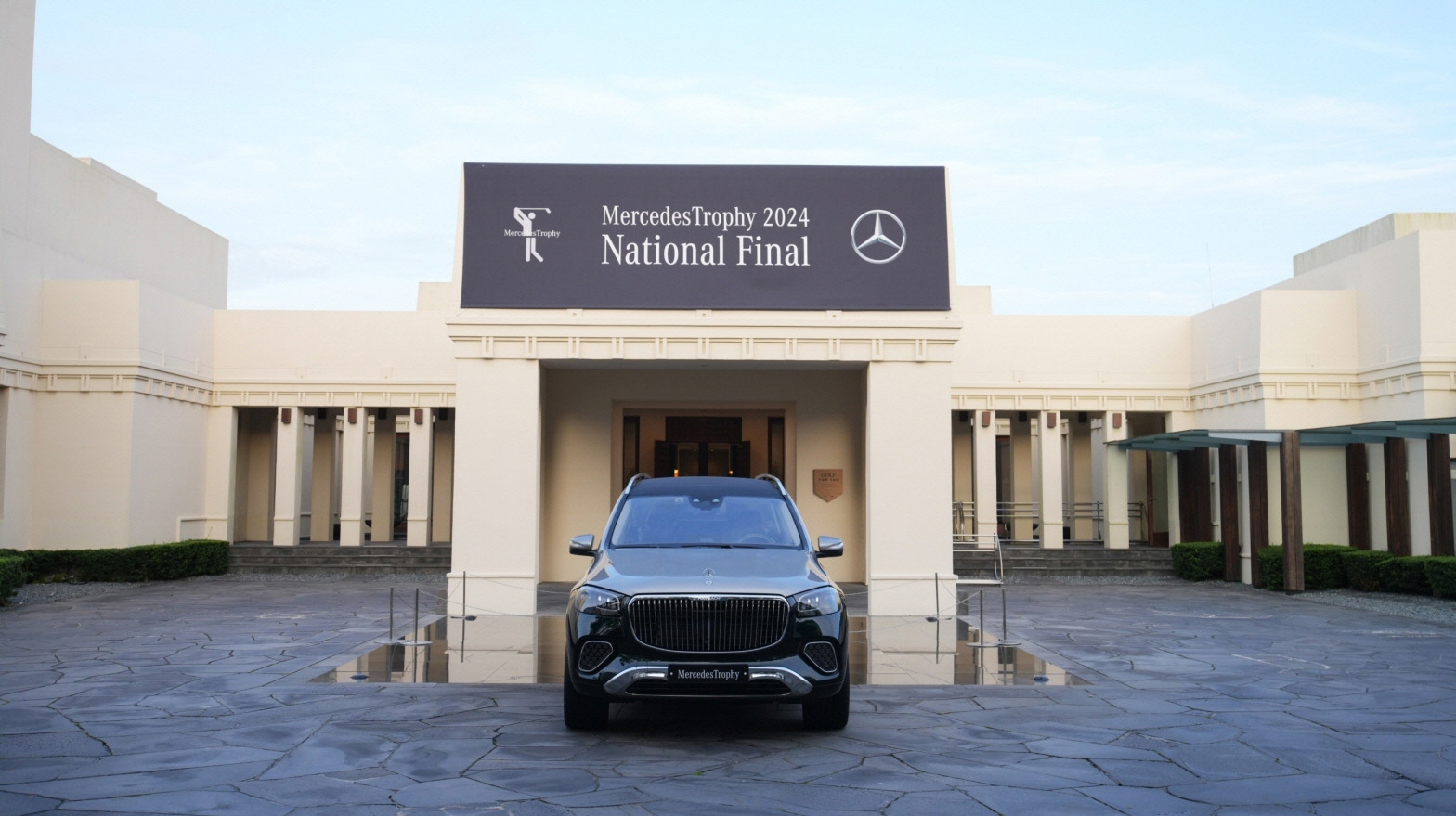 MercedesTrophy 2025 MercedesTrophy 2025