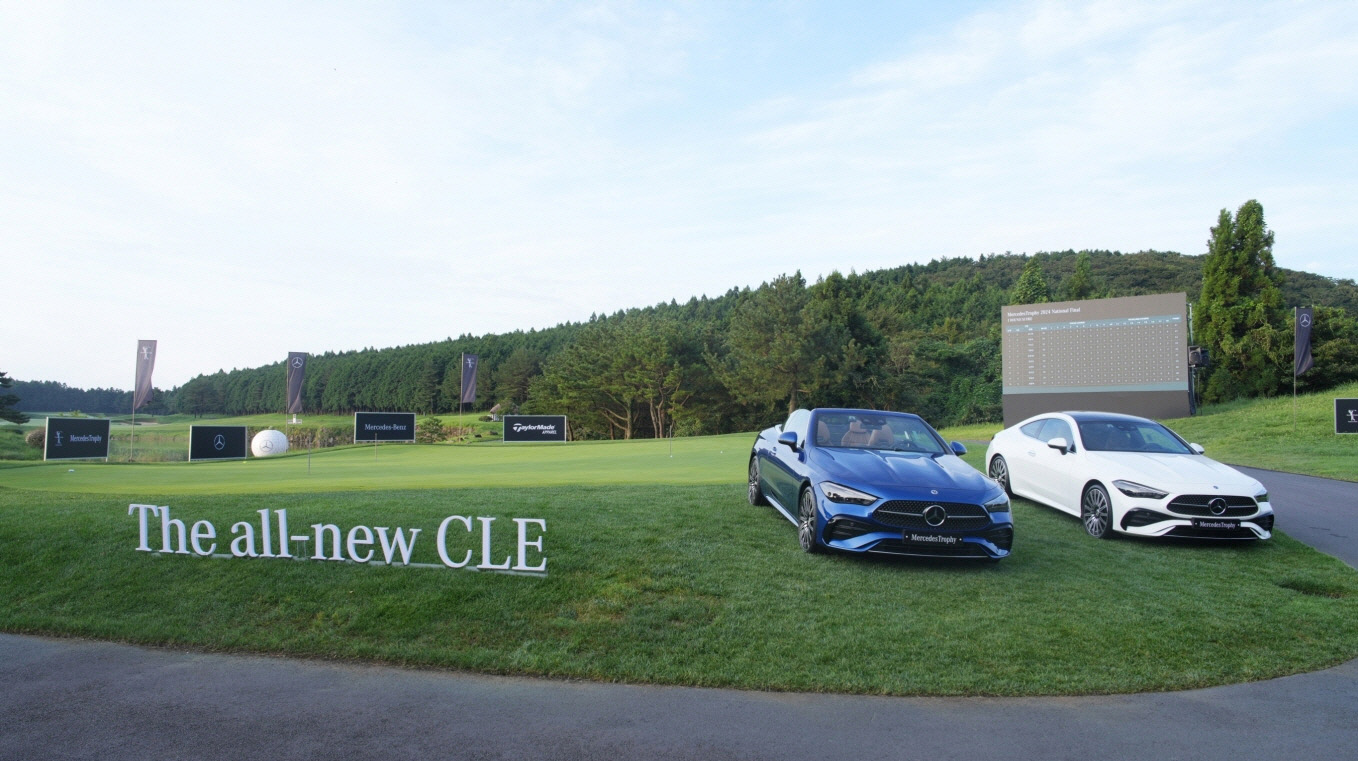 MercedesTrophy 2025 MercedesTrophy 2025