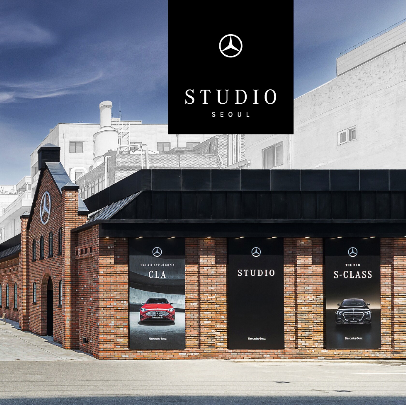 Mercedes-Benz Studio Seoul l 메르세데스-벤츠