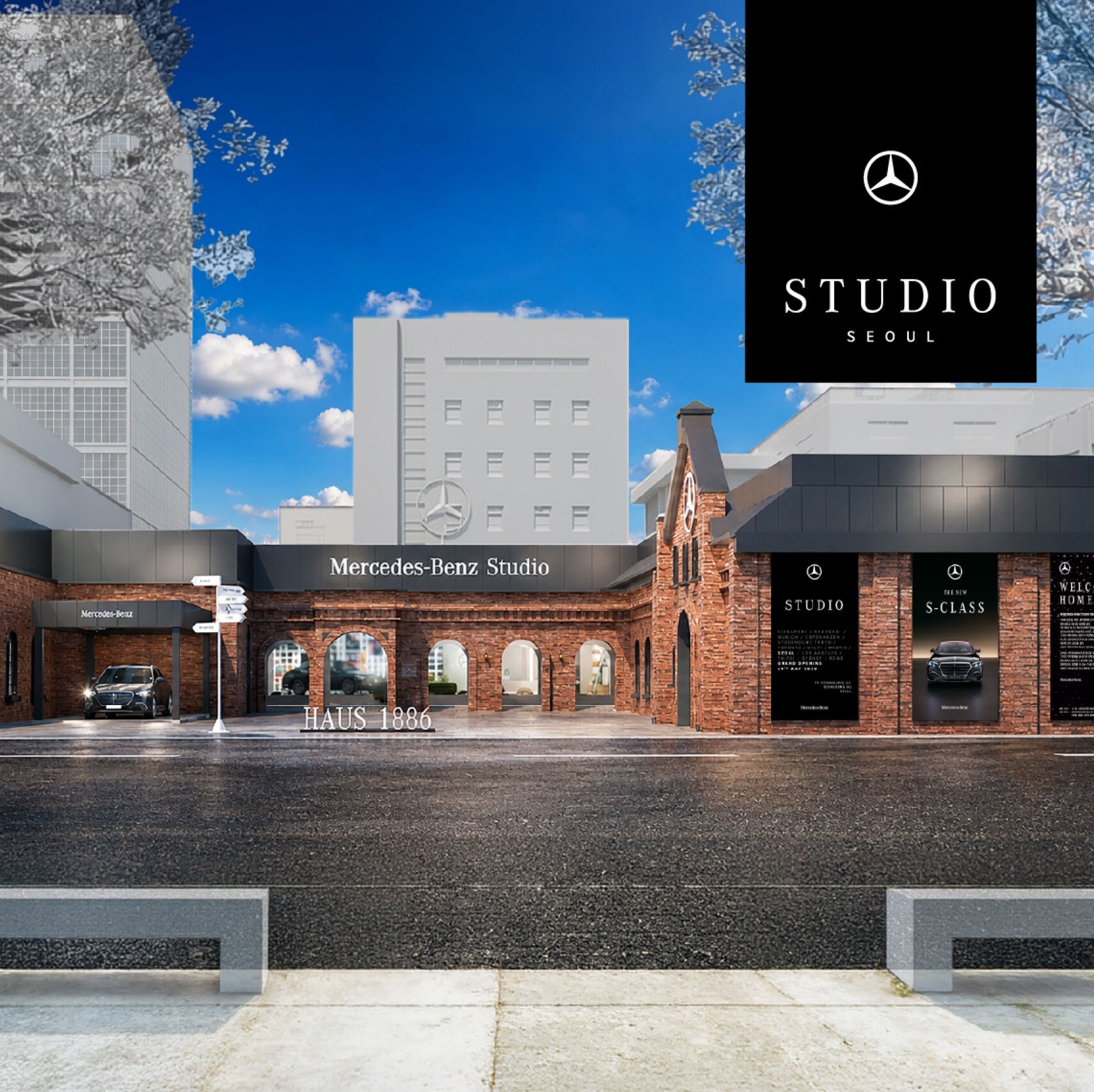 MB Studio Seoul