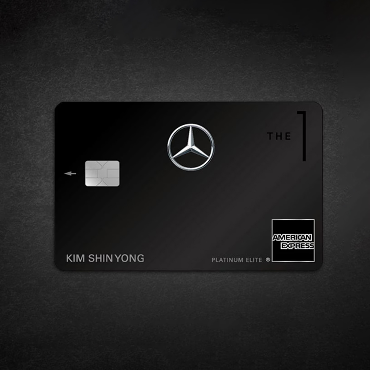 THE1 메르세데스-벤츠 카드 | 메르세데스-벤츠 THE1 메르세데스-벤츠 카드 | 메르세데스-벤츠