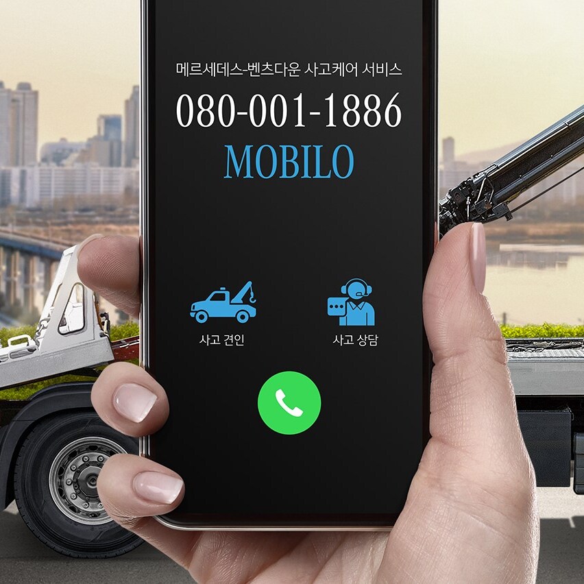 모빌리티 솔루션