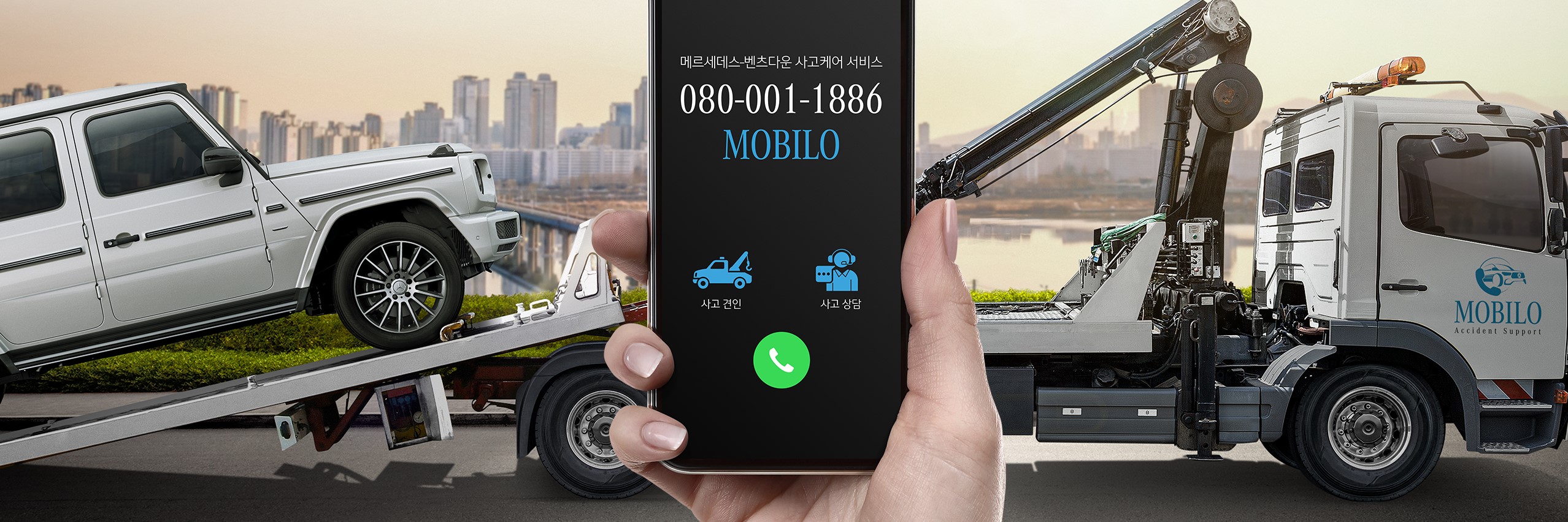모빌리티 솔루션 모빌리티 솔루션