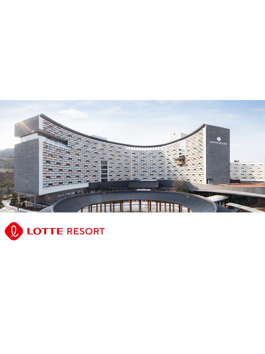 롯데리조트부여