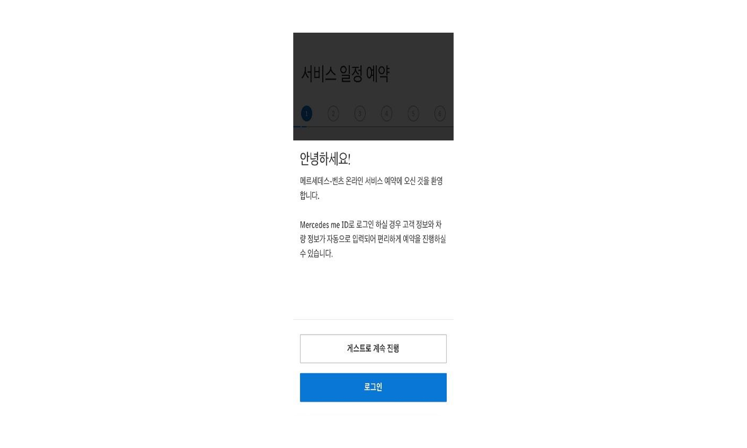 QR 코드 스캔 QR 코드 스캔