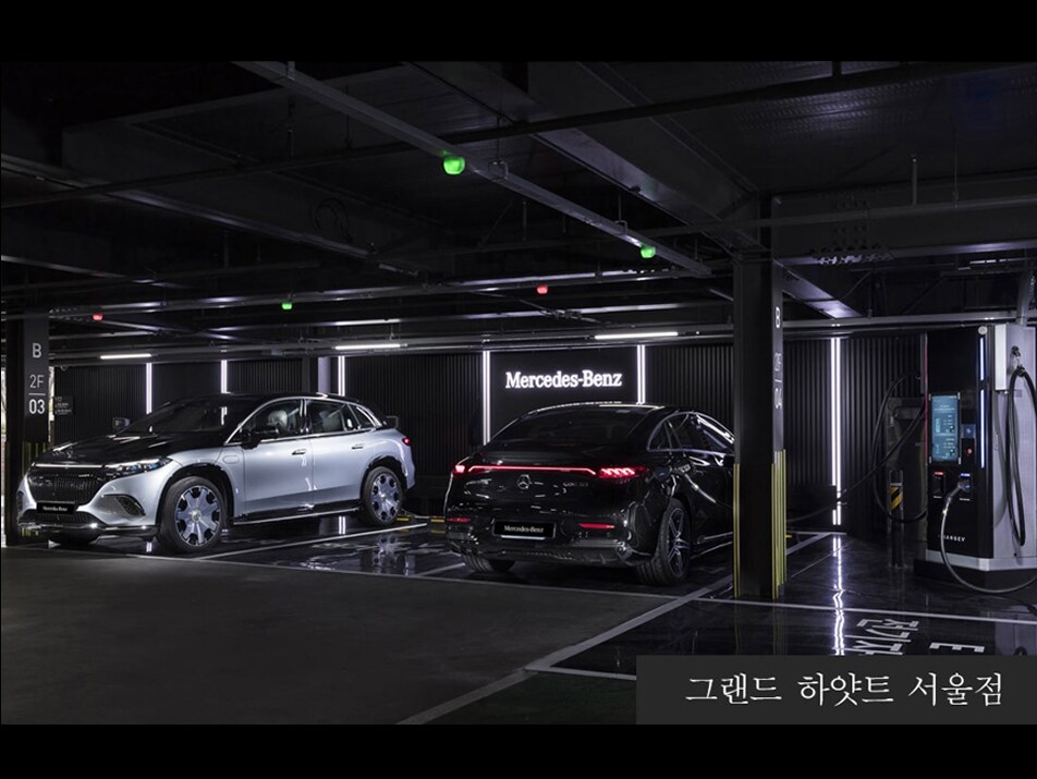 그랜드 하얏트 서울  충전소 이미지
