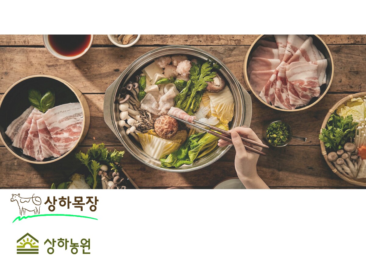 샤브식당 상하​