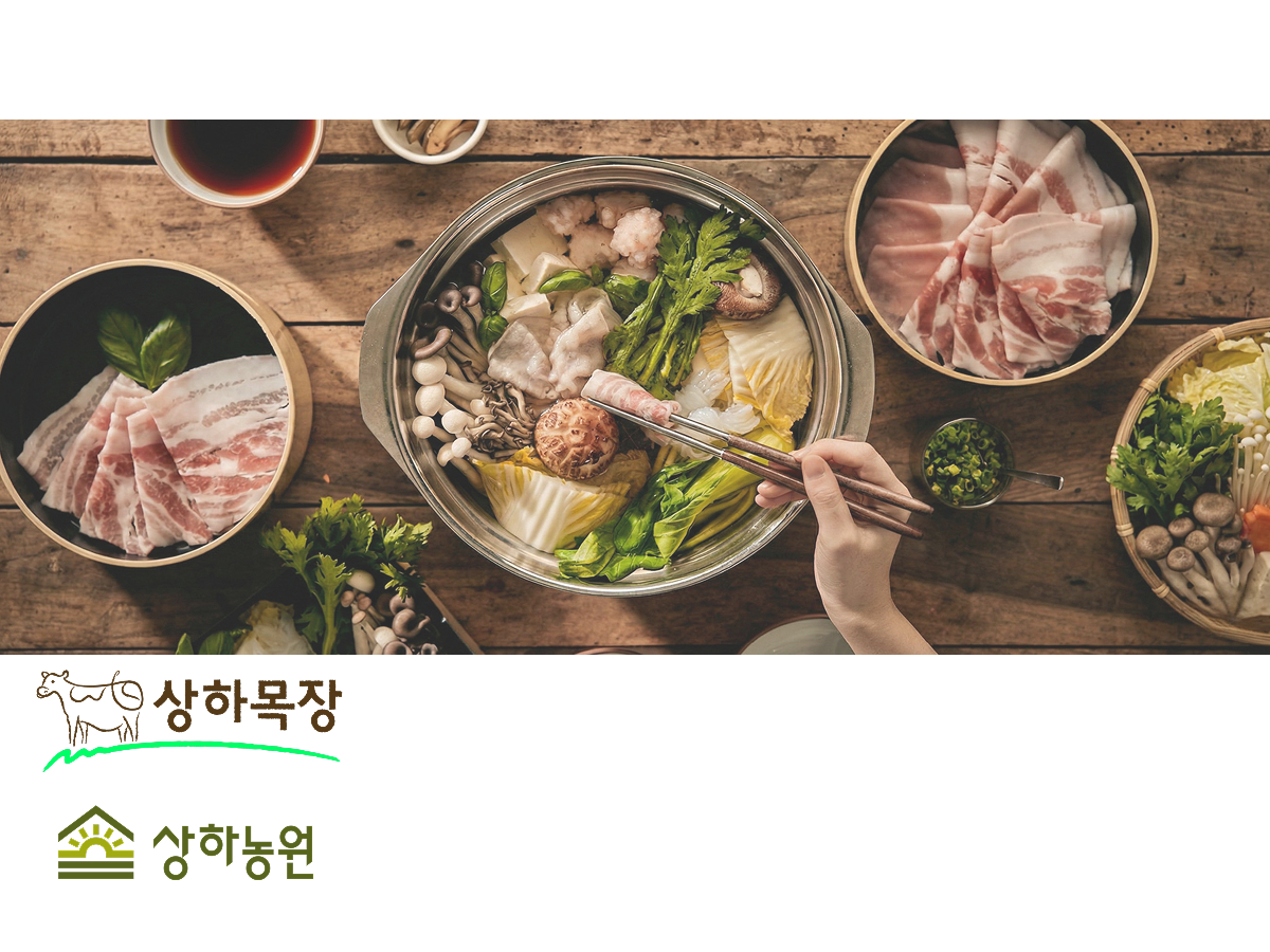 샤브식당 상하 샤브식당 상하