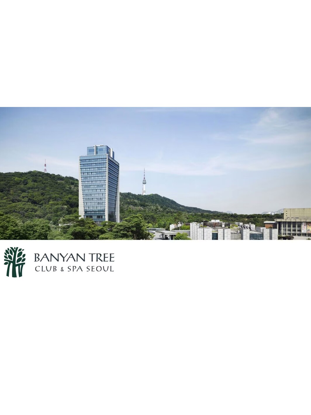 반얀트리 클럽 앤 스파 서울