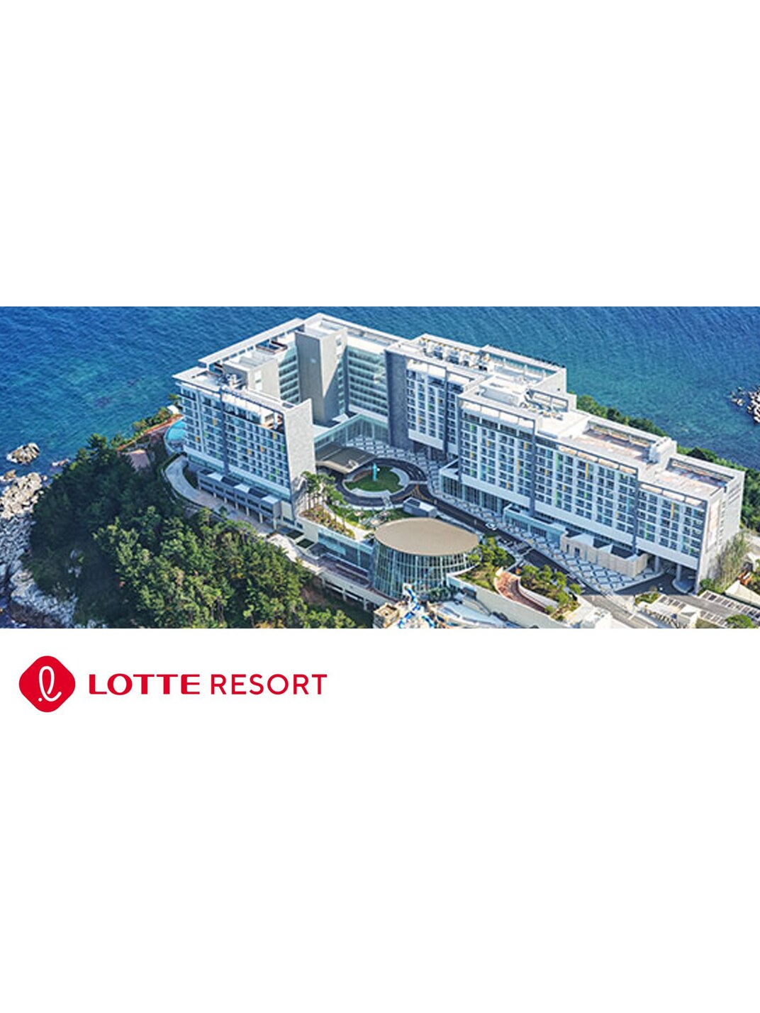 롯데리조트 속초