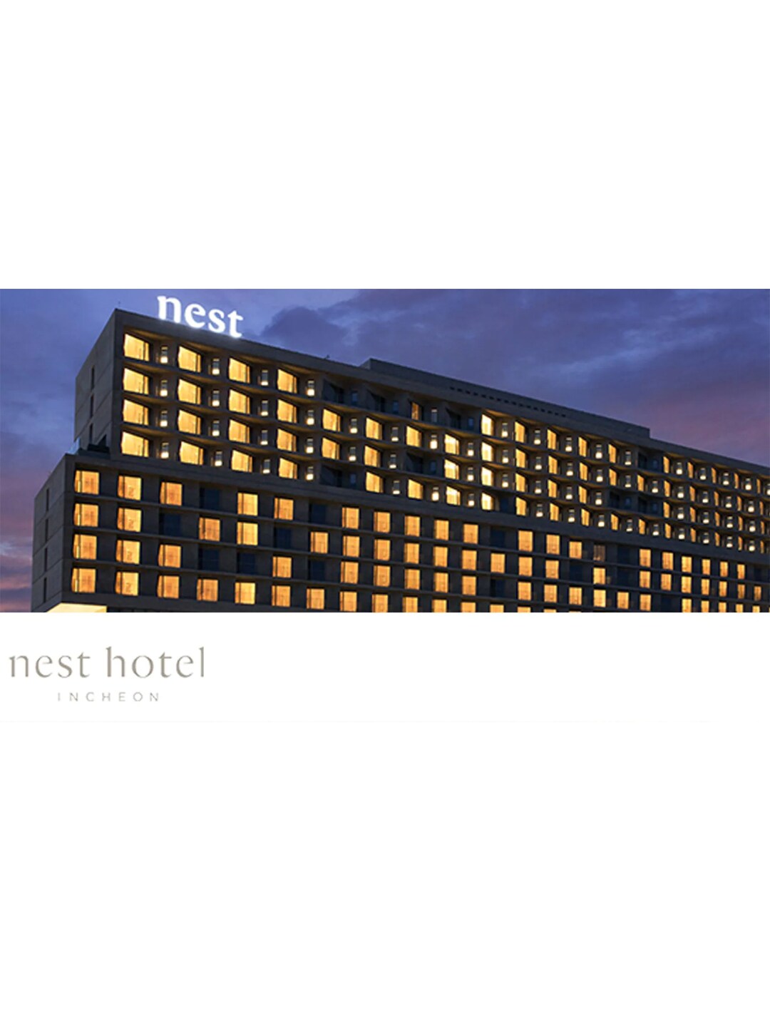 네스트호텔