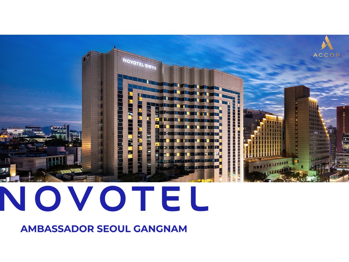 노보텔 앰배서더 서울 강남