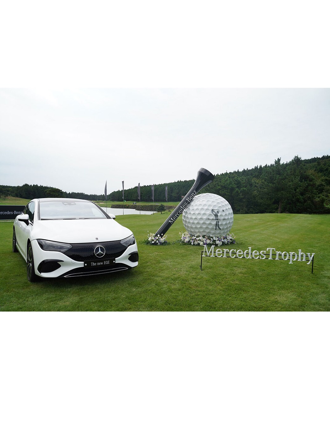 메르세데스-벤츠 코리아,    ‘메르세데스 트로피 2023’ 개최 