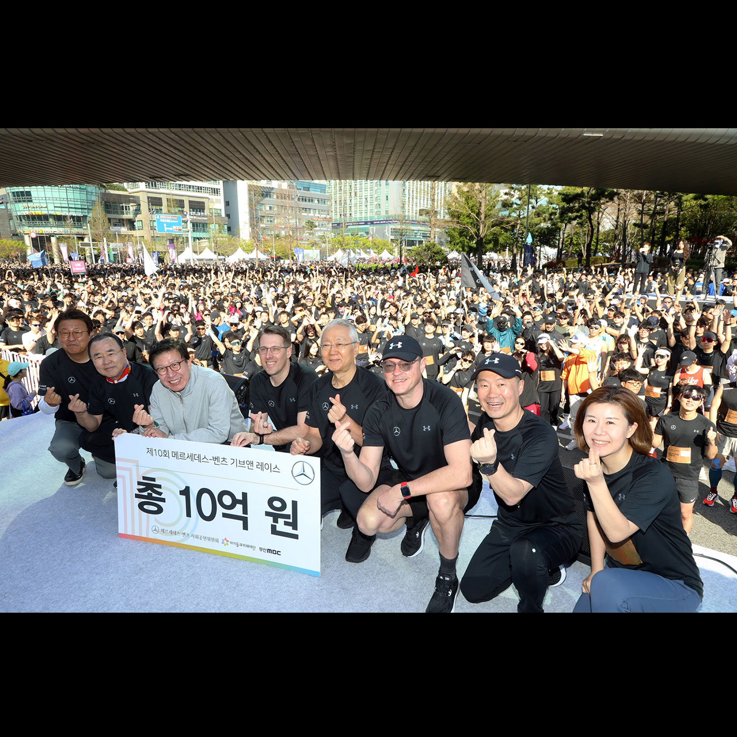 제10회 ‘메르세데스-벤츠 기브앤 레이스 제10회 기브앤 레이스 기부금 전달식