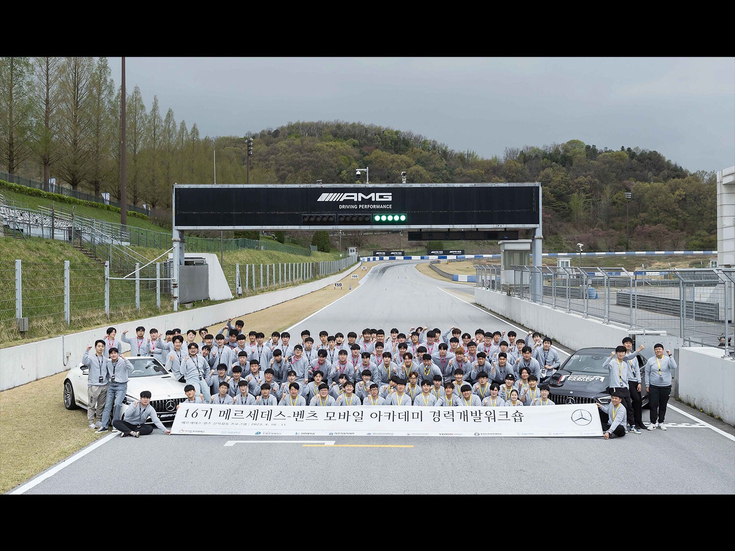 메르세데스-벤츠 모바일 아카데미 16기 경력개발 워크숍