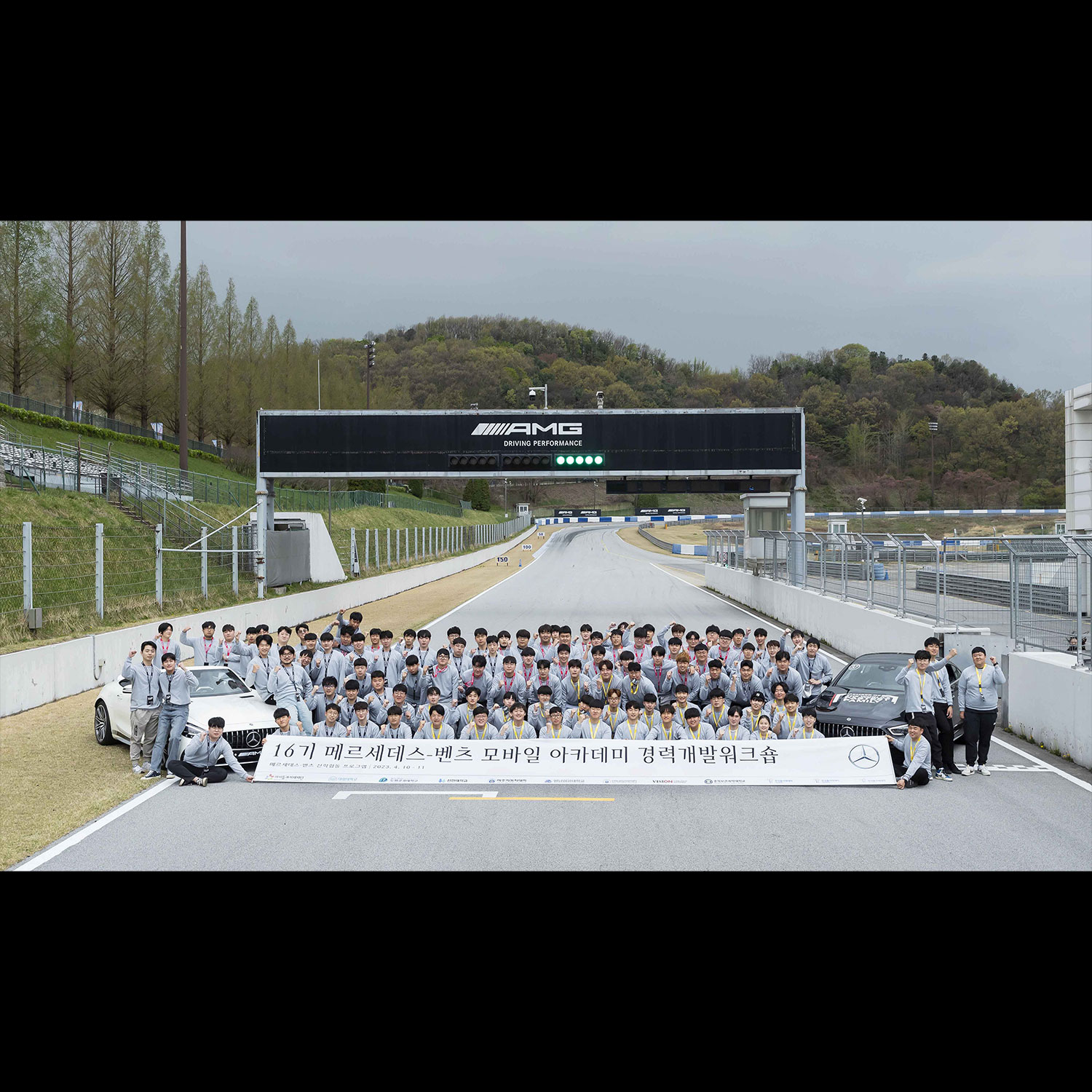 메르세데스-벤츠 모바일 아카데미 16기 경력개발 워크숍 메르세데스-벤츠 모바일 아카데미 16기 경력개발 워크숍