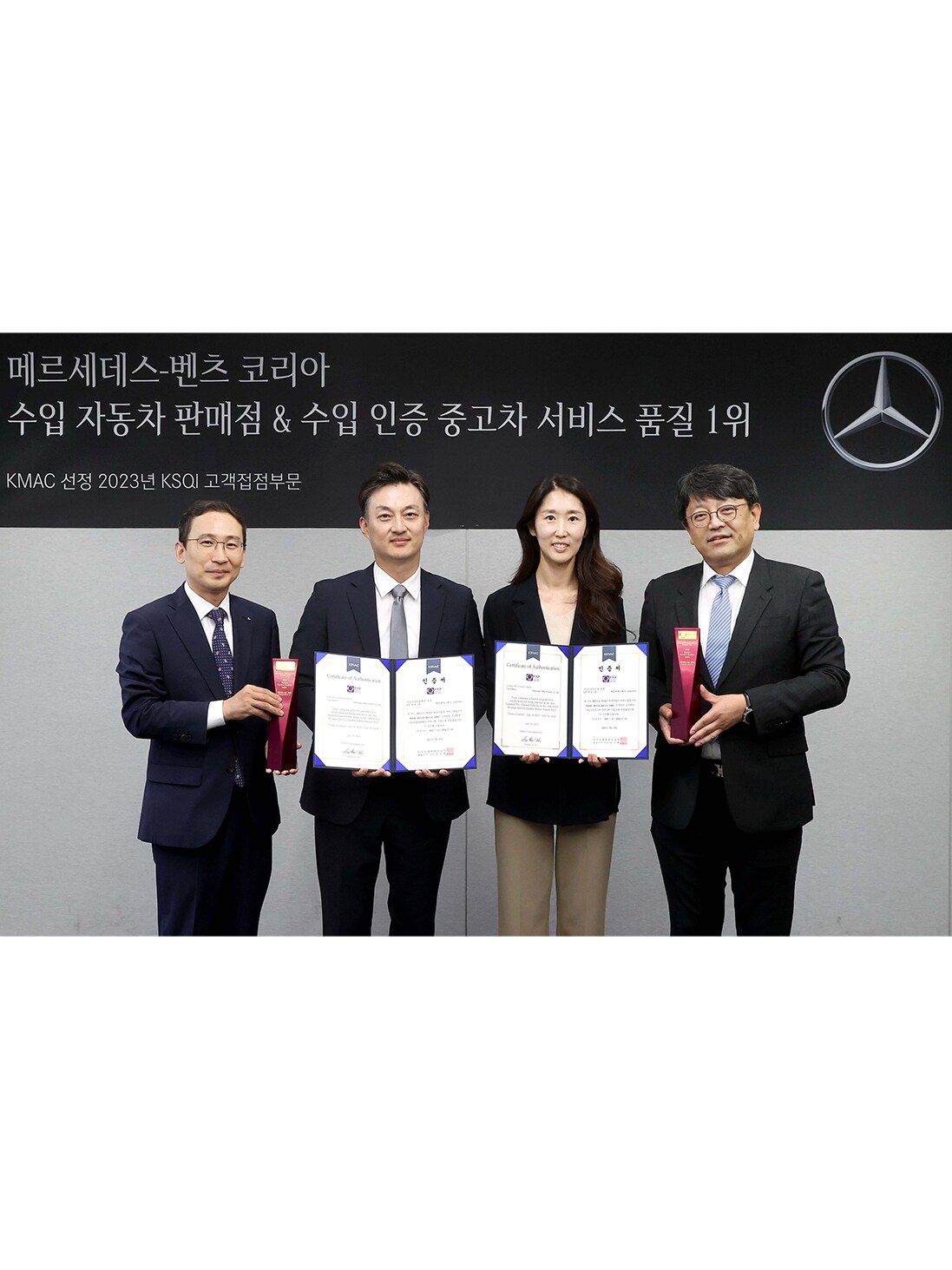 ‘한국산업의 서비스품질지수(KSQI)’ 2개 부문1위 선정