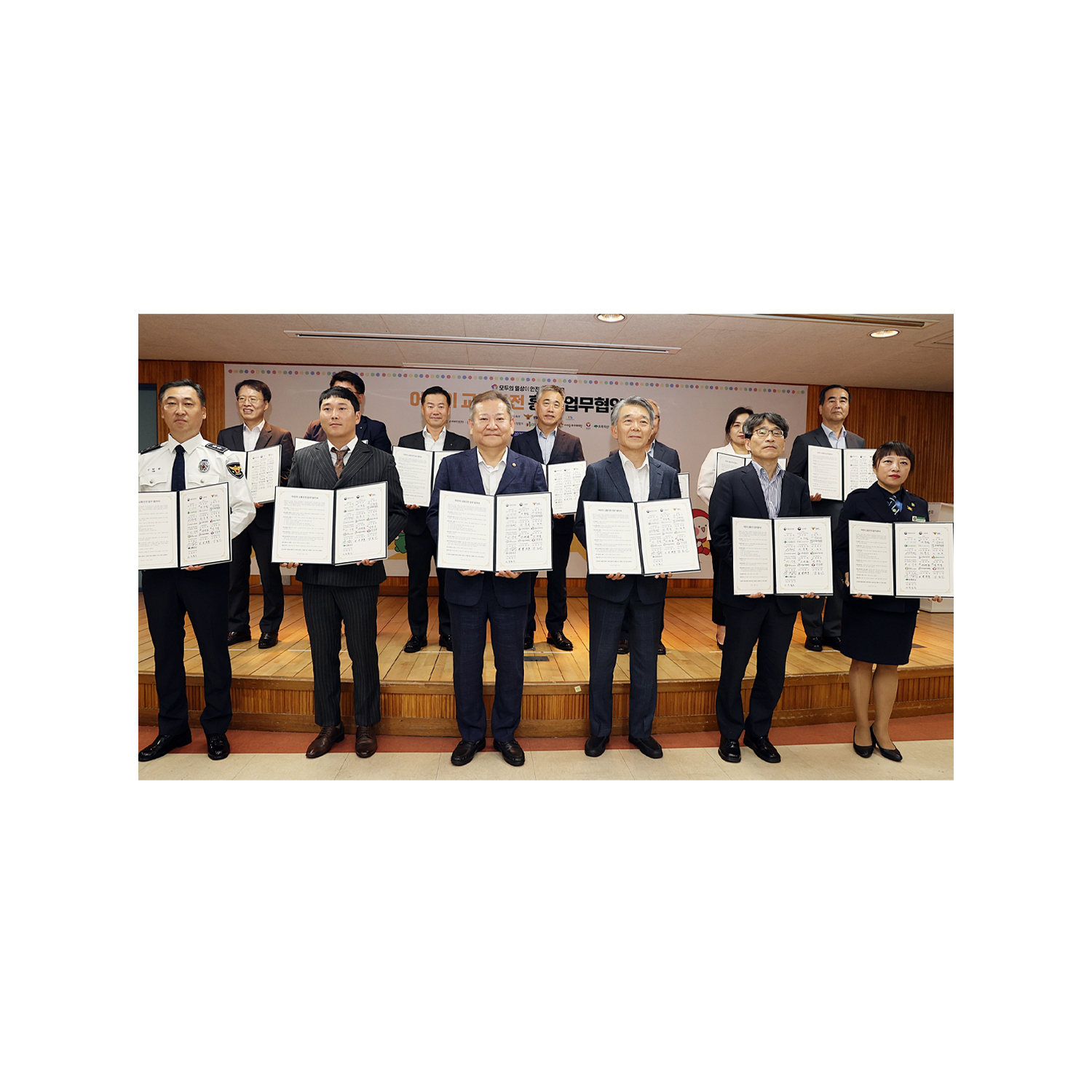 행정안전부와 손잡고 ‘어린이 교통안전’ 캠페인 강화한다 행정안전부와 손잡고 ‘어린이 교통안전’ 캠페인 강화한다