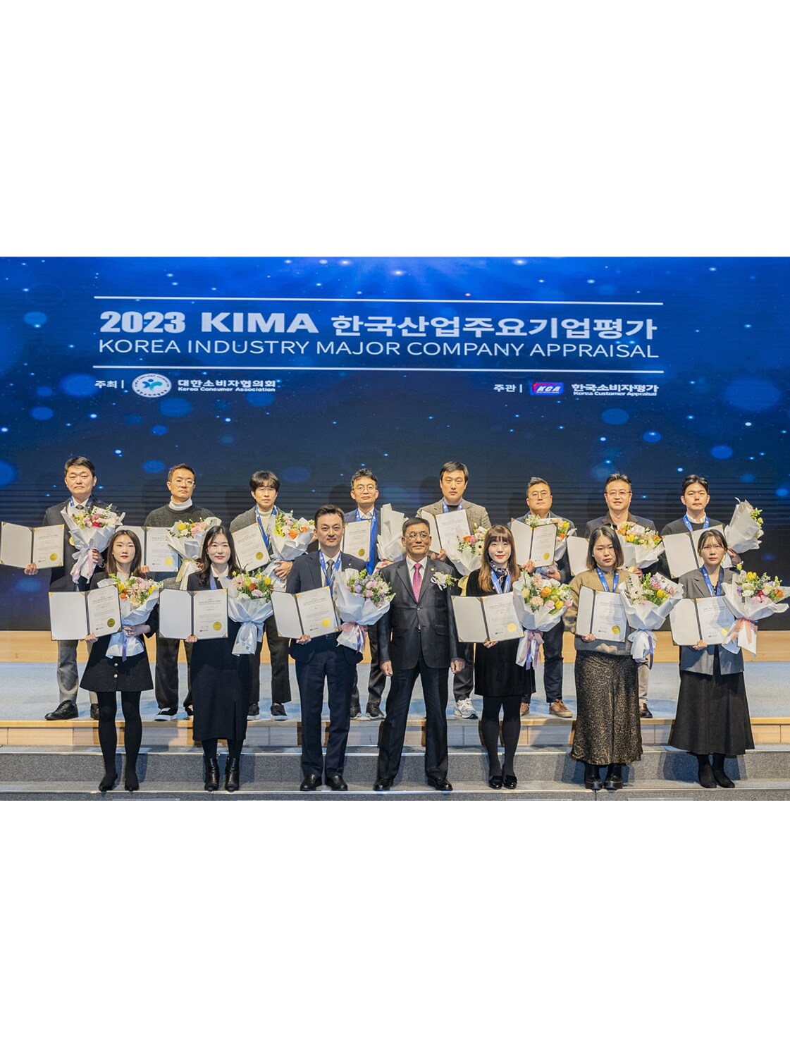 KCA 한국소비자평가 주관 ‘2023 KIMA 한국산업주요기업평가’서 수입차 부문 주요기업으로 선정 