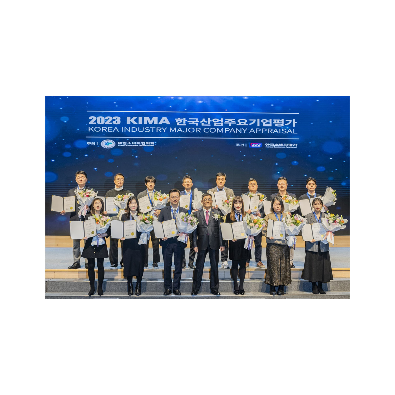 KCA 한국소비자평가 주관 ‘2023 KIMA 한국산업주요기업평가’서 수입차 부문 주요기업으로 선정 KCA 한국소비자평가 주관 ‘2023 KIMA 한국산업주요기업평가’서 수입차 부문 주요기업으로 선정