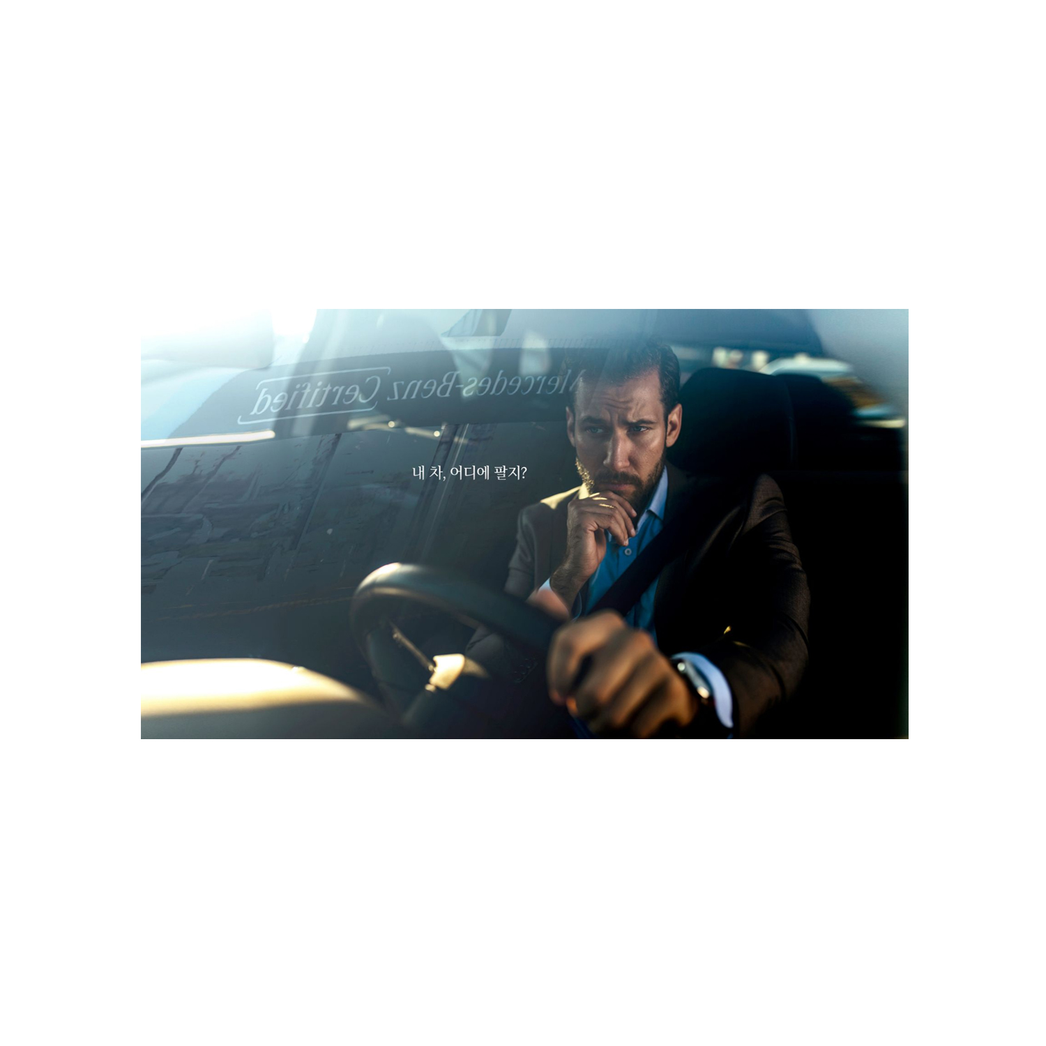 투명한 중고차 거래 시스템 정착 위해 '중고차 안심 매입 프로그램' 진행 투명한 중고차 거래 시스템 정착 위해 '중고차 안심 매입 프로그램' 진행