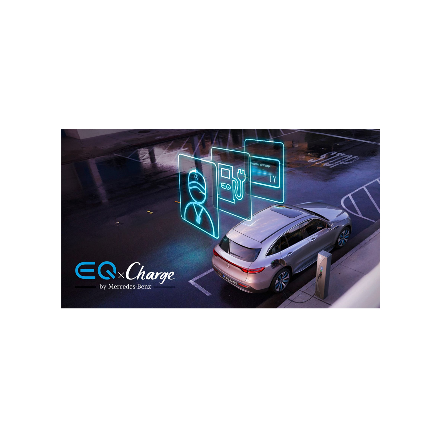 EQC 구매 고객에게 드리는 특별한 혜택 EQC 구매 고객에게 드리는 특별한 혜택