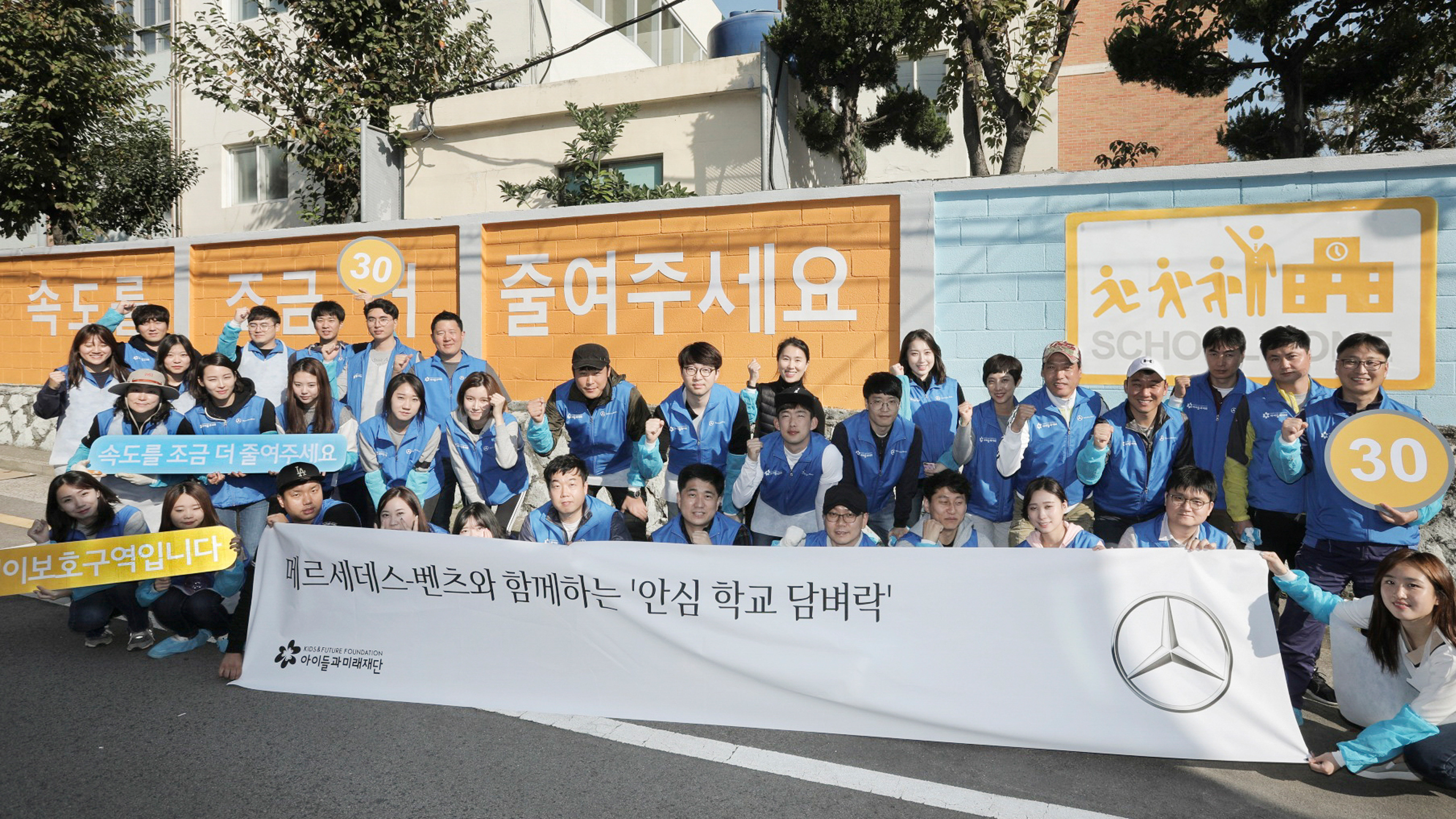 메르세데스-벤츠와 함께 메르세데스-벤츠와 함께