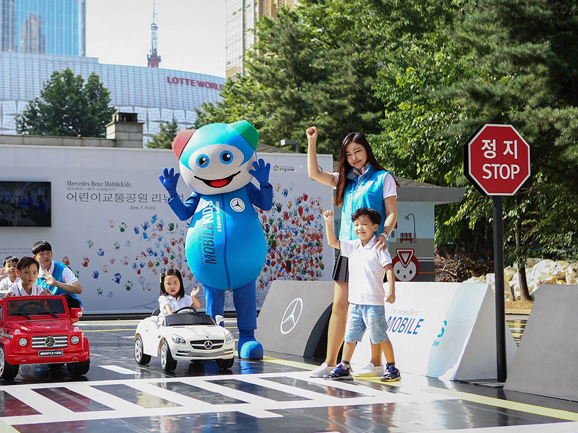 메르세데스-벤츠 모바일키즈