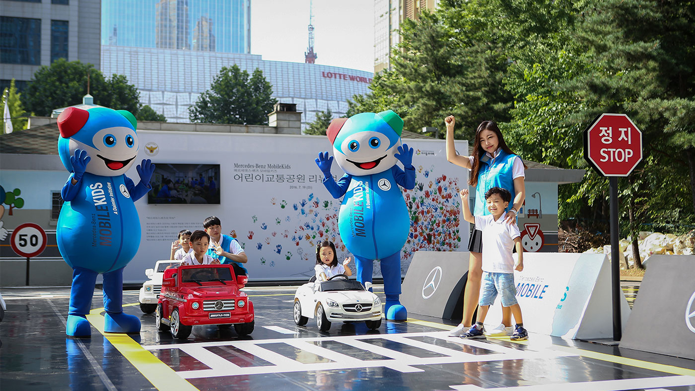 메르세데스-벤츠 모바일키즈 메르세데스-벤츠 모바일키즈